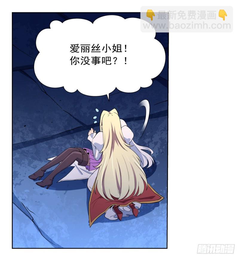 第126话 不死之身(1/2)-第129话