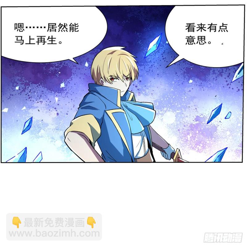 第128话 化为灰烬吧!(1/2)-第131话