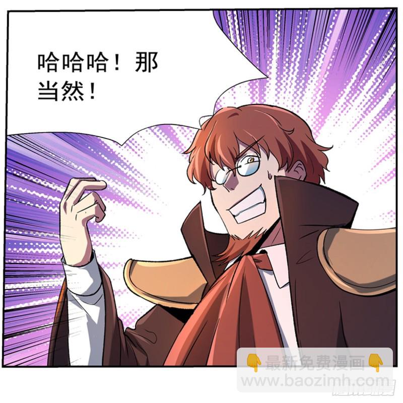 第128话 化为灰烬吧!(1/2)-第131话