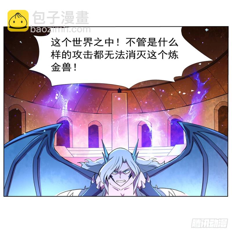 第128话 化为灰烬吧!(1/2)-第131话