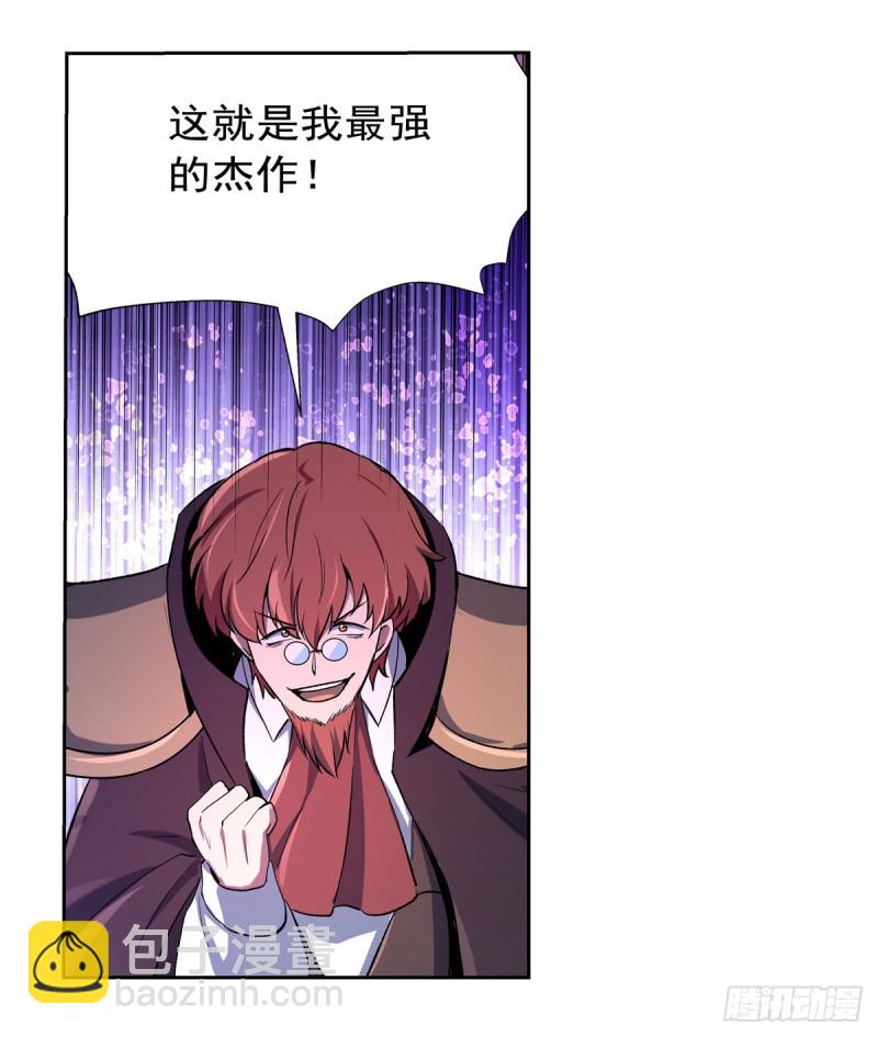 第128话 化为灰烬吧!(1/2)-第131话