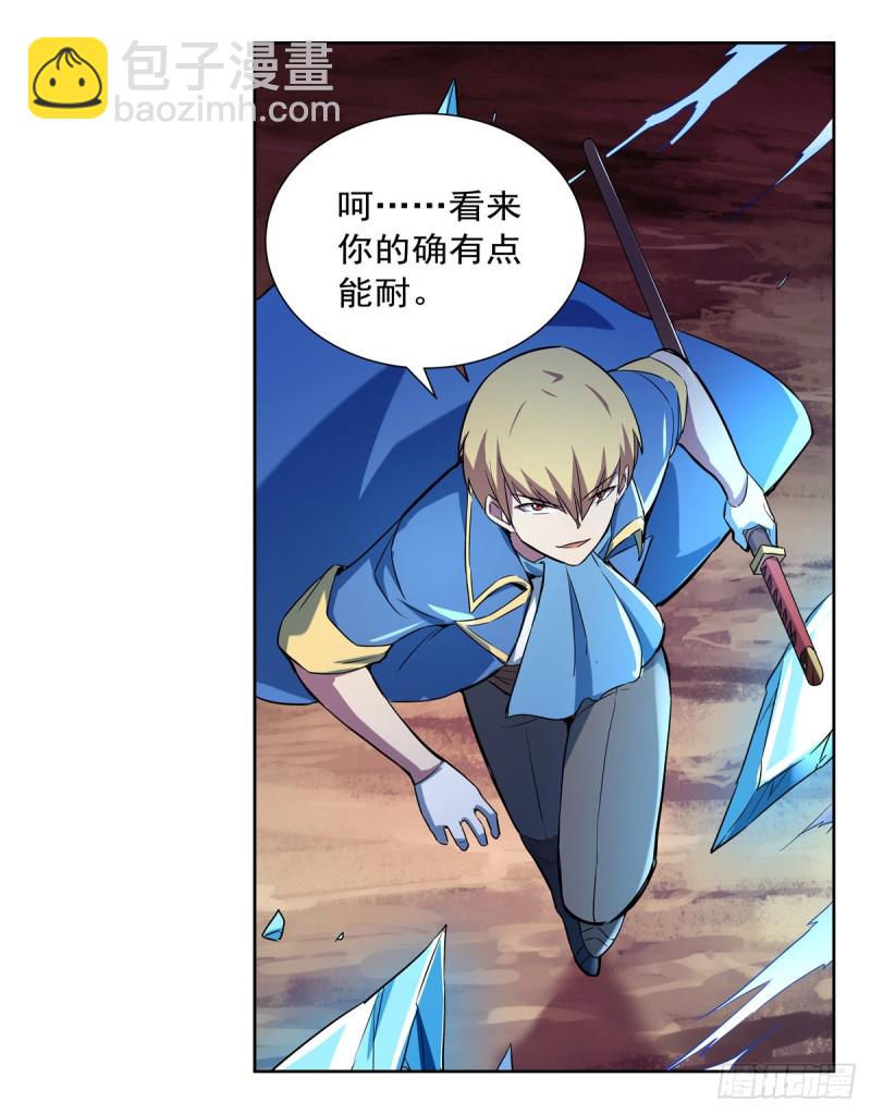 第128话 化为灰烬吧!(1/2)-第131话