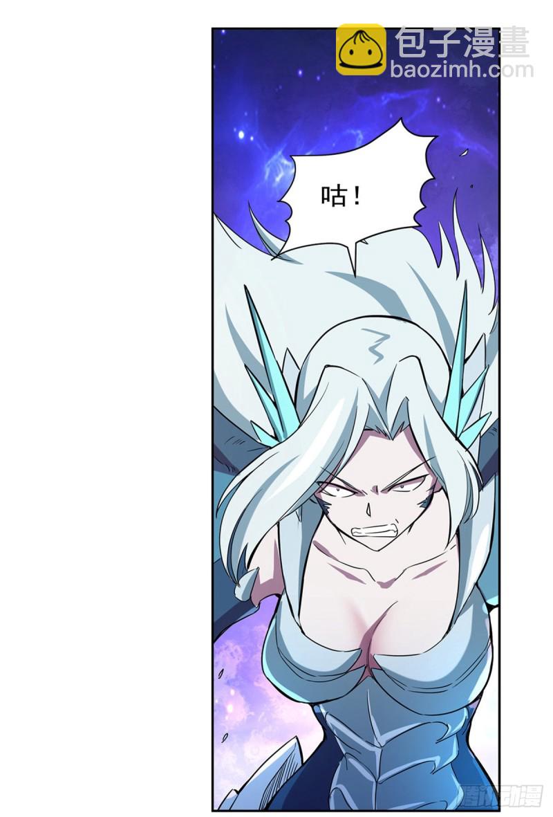 第128话 化为灰烬吧!(1/2)-第131话