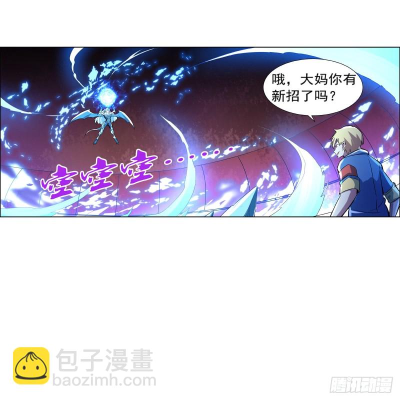 第128话 化为灰烬吧!(1/2)-第131话