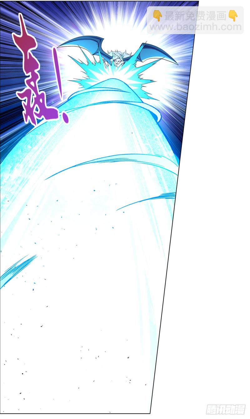 第128话 化为灰烬吧!(1/2)-第131话