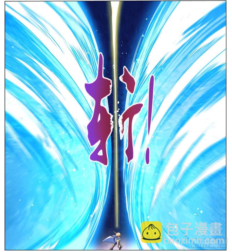 第128话 化为灰烬吧!(1/2)-第131话
