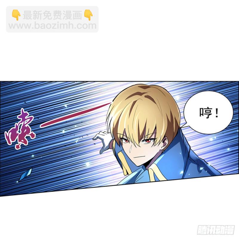 第128话 化为灰烬吧!(1/2)-第131话