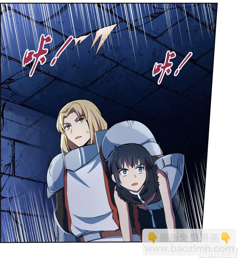 第128话 化为灰烬吧!(1/2)-第131话