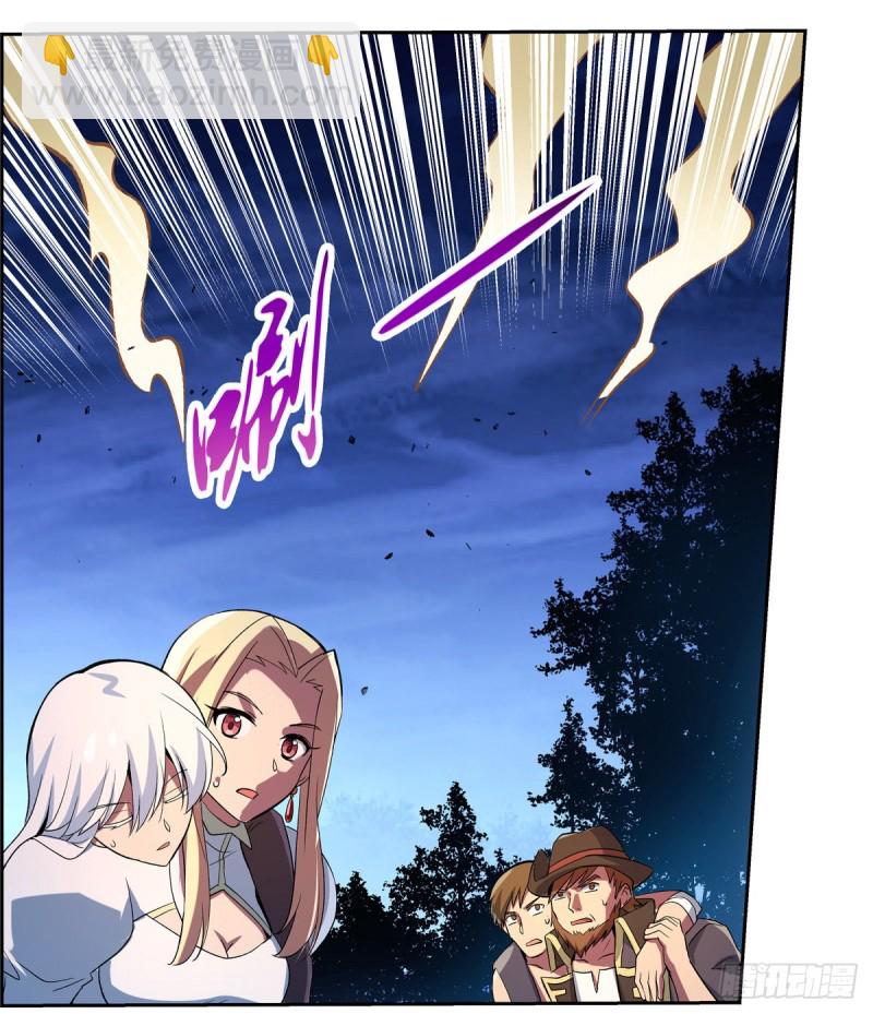 第128话 化为灰烬吧!(1/2)-第131话