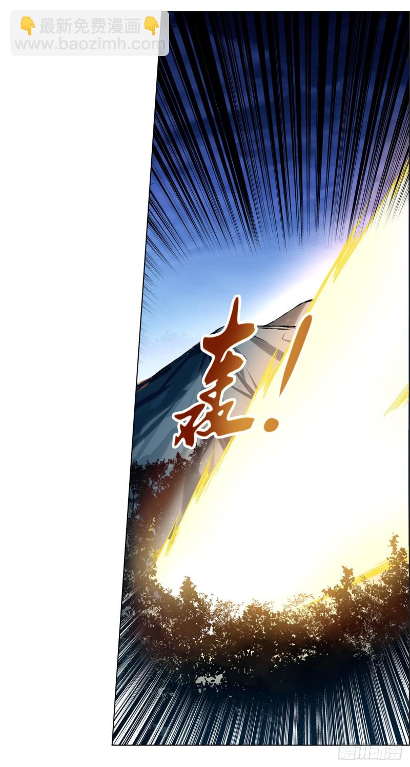 第128话 化为灰烬吧!(1/2)-第131话
