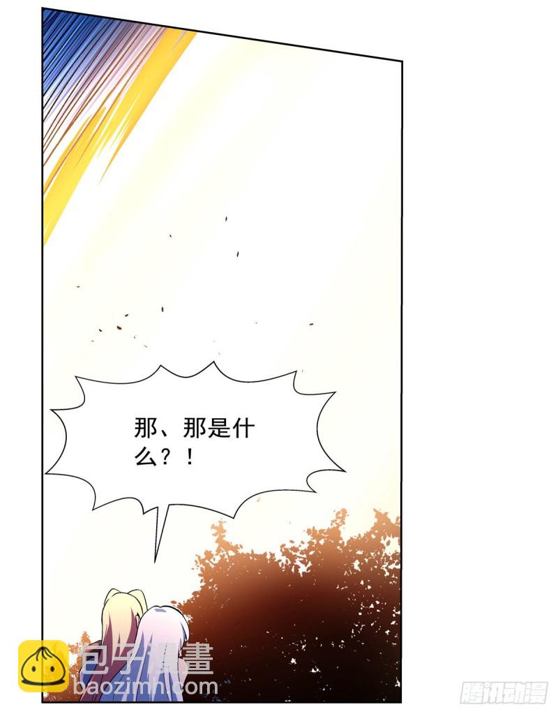 第128话 化为灰烬吧!(1/2)-第131话
