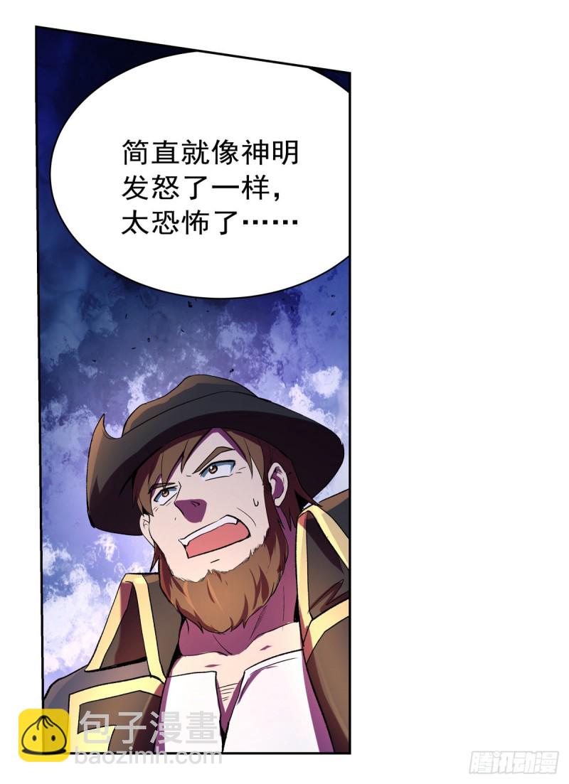 第128话 化为灰烬吧!(1/2)-第131话