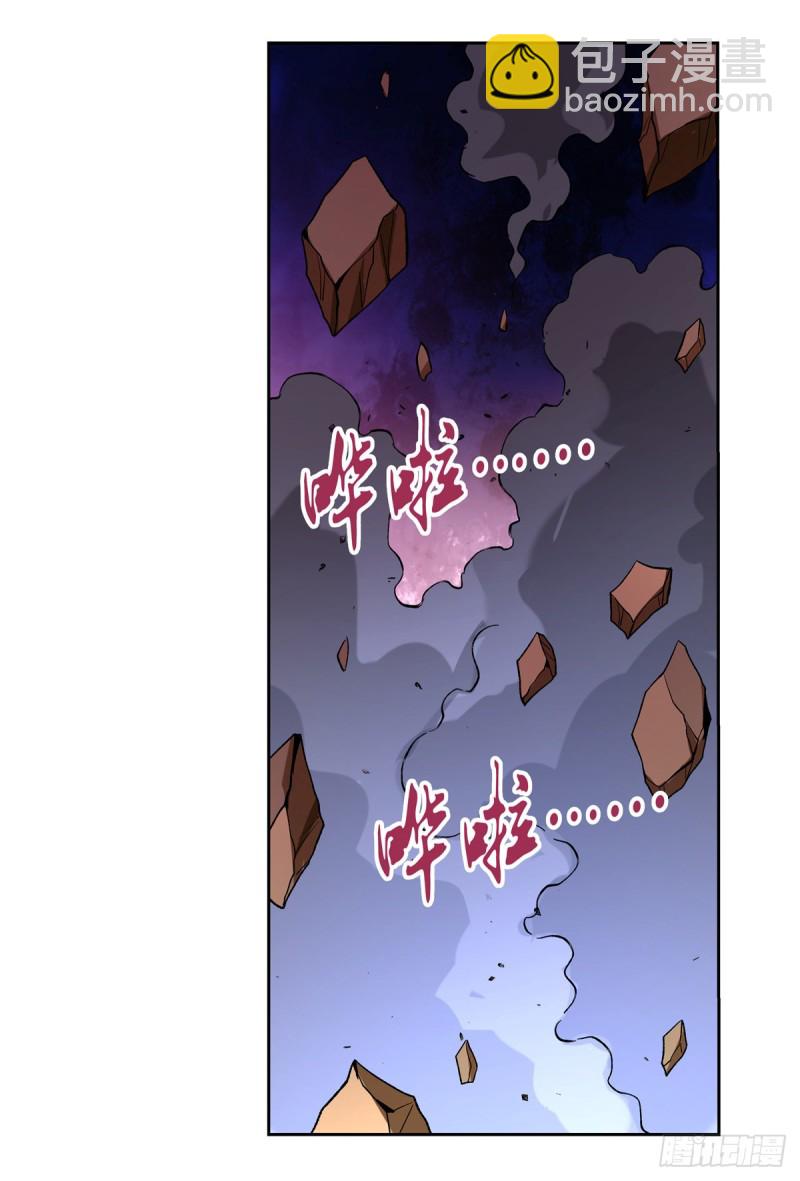 第128话 化为灰烬吧!(1/2)-第131话