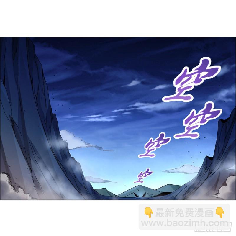 第128话 化为灰烬吧!(1/2)-第131话