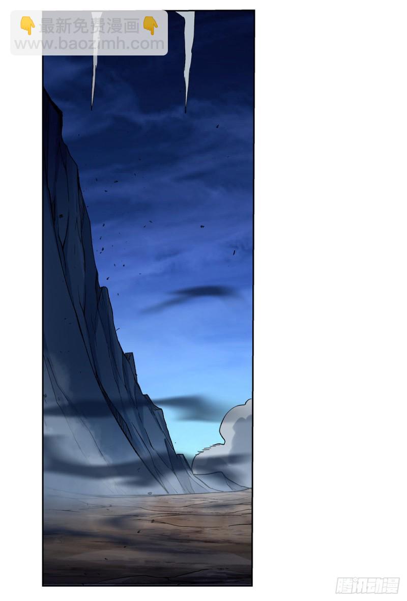 第128话 化为灰烬吧!(1/2)-第131话