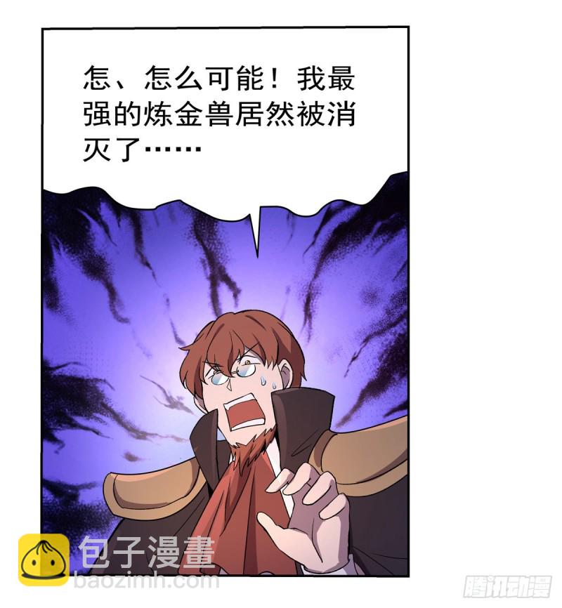 第128话 化为灰烬吧!(1/2)-第131话