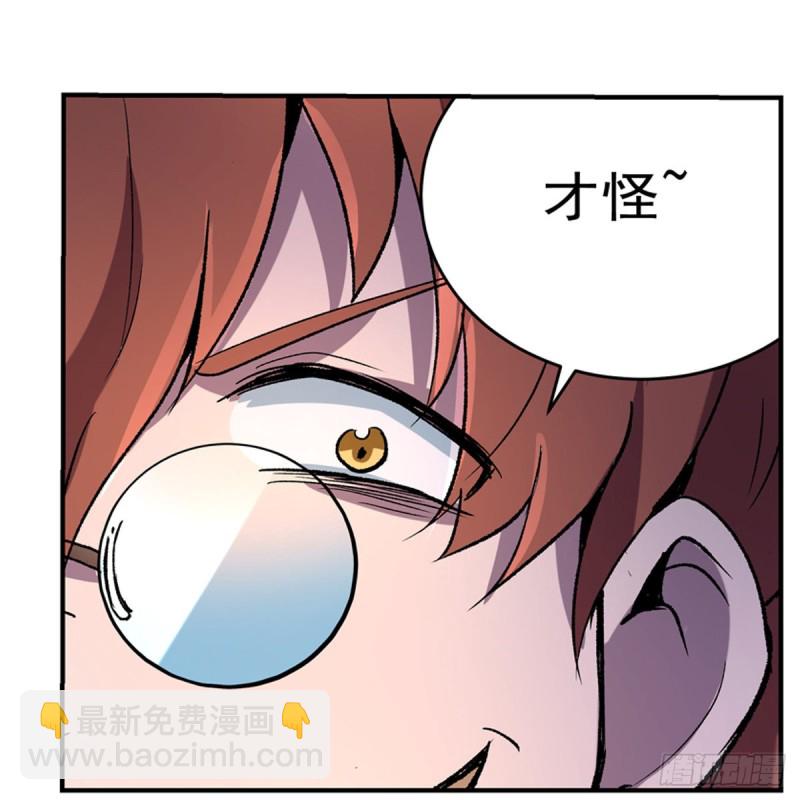 第128话 化为灰烬吧!(1/2)-第131话