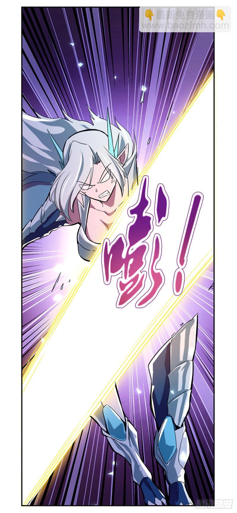 第128话 化为灰烬吧!(1/2)-第131话