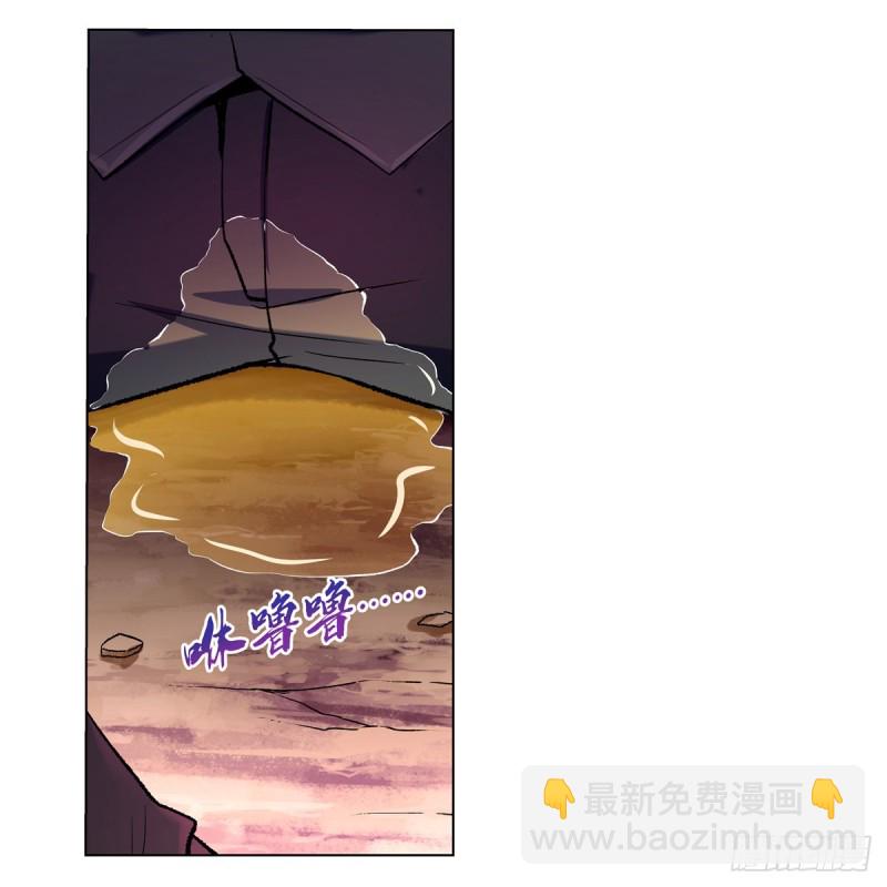 第130话 阿斯蒙蒂斯的实力(1/2)-第133话