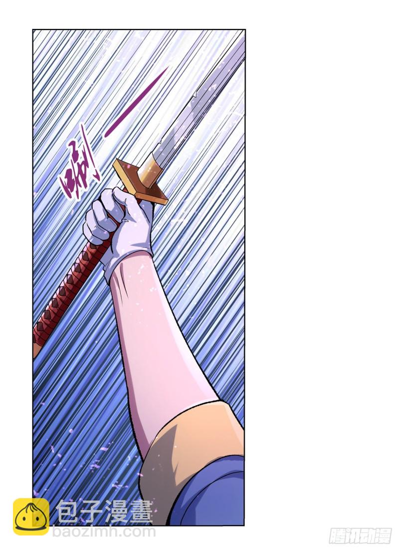 第130话 阿斯蒙蒂斯的实力(1/2)-第133话