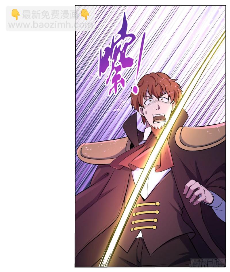 第130话 阿斯蒙蒂斯的实力(1/2)-第133话