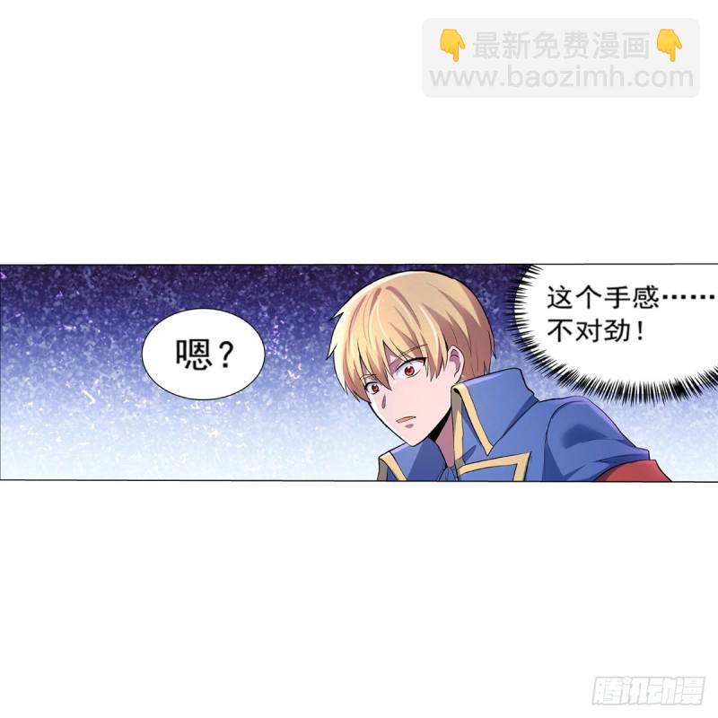 第130话 阿斯蒙蒂斯的实力(1/2)-第133话
