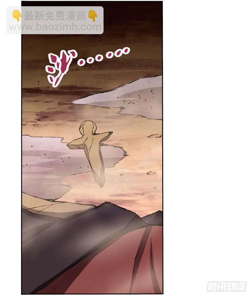 第130话 阿斯蒙蒂斯的实力(1/2)-第133话