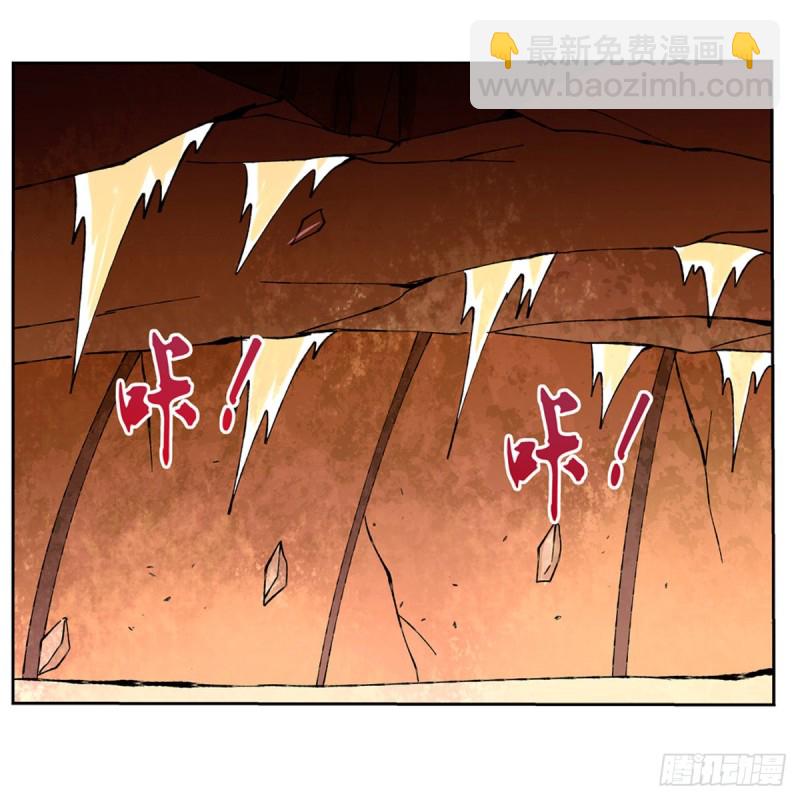 第130话 阿斯蒙蒂斯的实力(1/2)-第133话