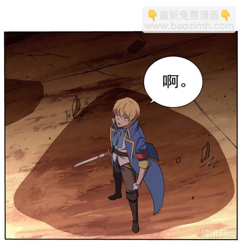 第130话 阿斯蒙蒂斯的实力(1/2)-第133话