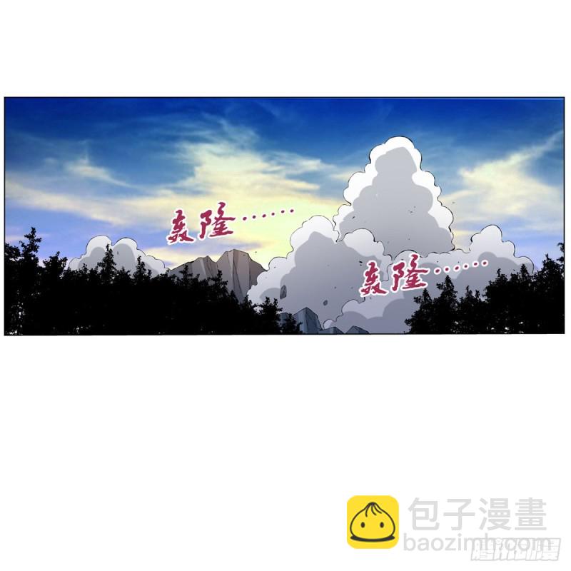 第130话 阿斯蒙蒂斯的实力(1/2)-第133话