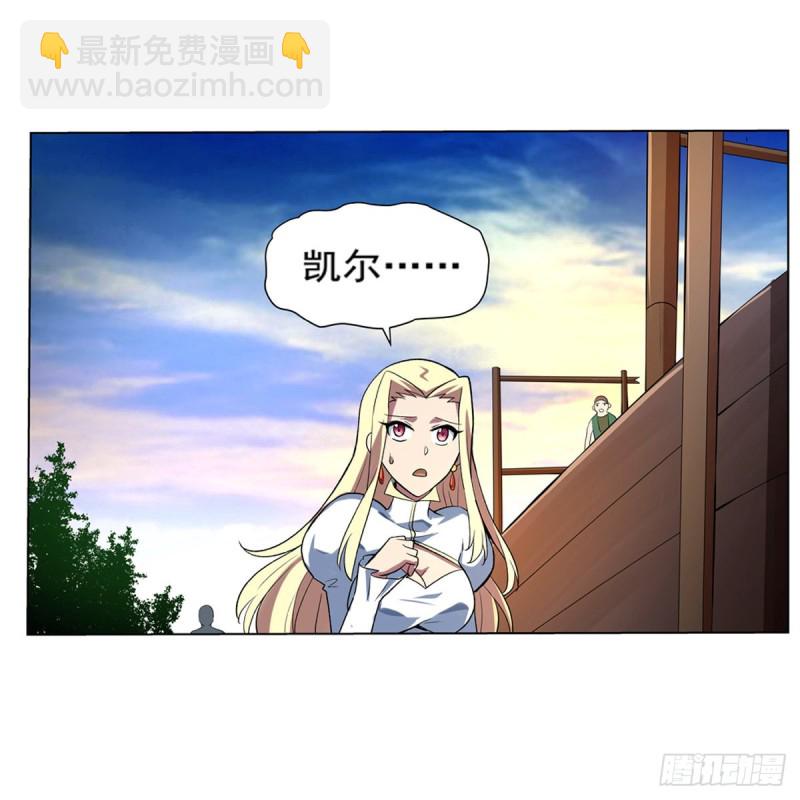 第130话 阿斯蒙蒂斯的实力(1/2)-第133话