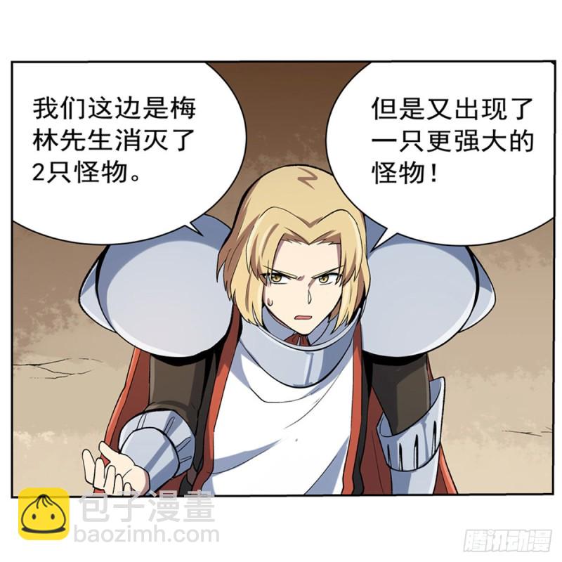 第130话 阿斯蒙蒂斯的实力(1/2)-第133话