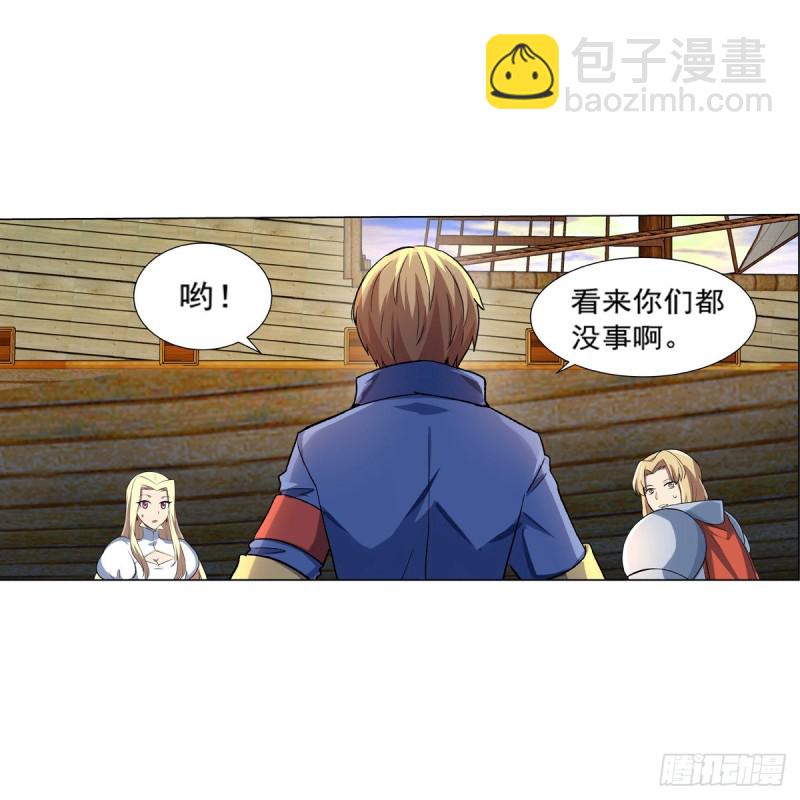 第130话 阿斯蒙蒂斯的实力(1/2)-第133话