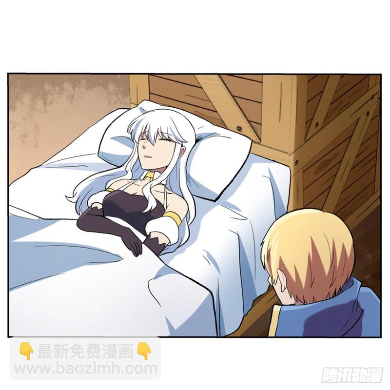 第130话 阿斯蒙蒂斯的实力(1/2)-第133话
