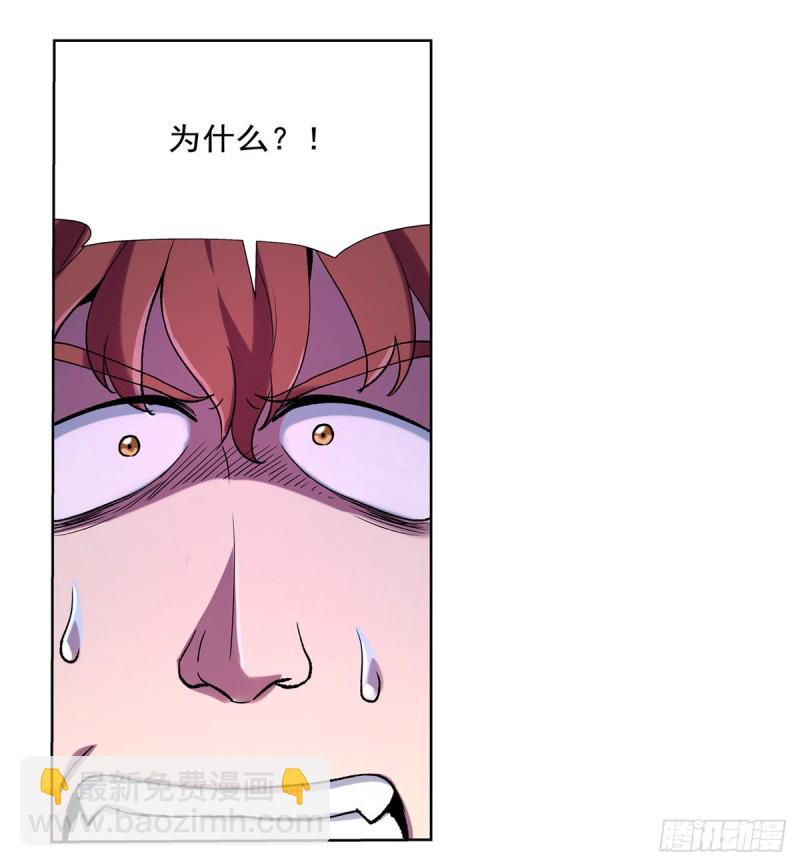 第130话 阿斯蒙蒂斯的实力(1/2)-第133话