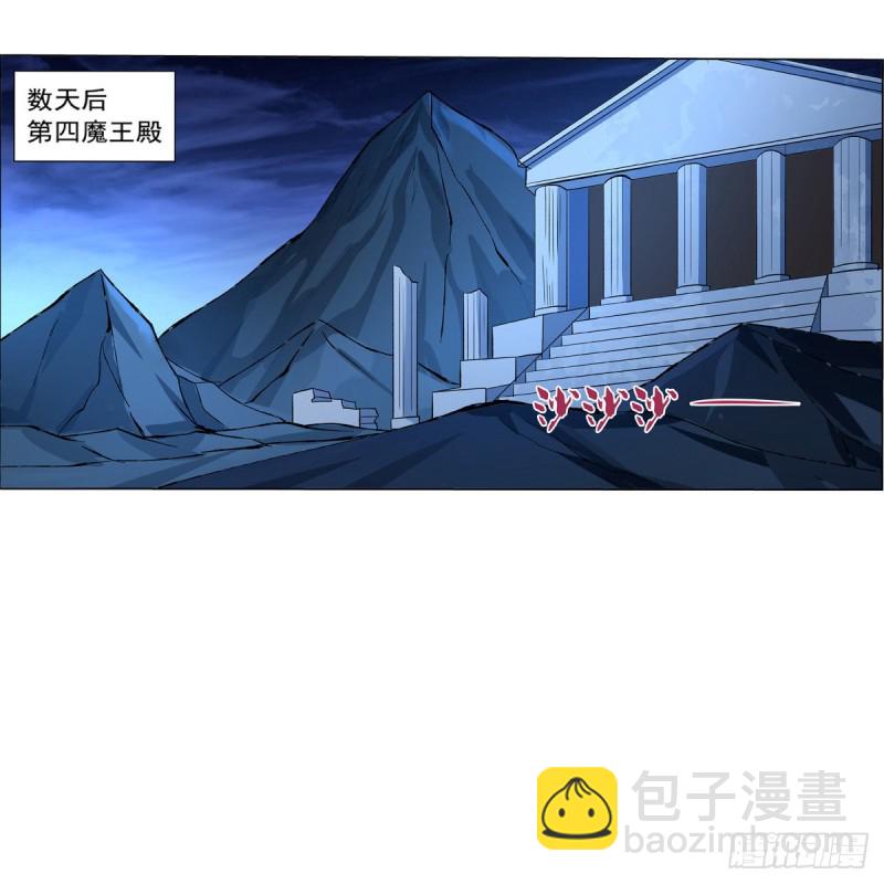 第130话 阿斯蒙蒂斯的实力(1/2)-第133话