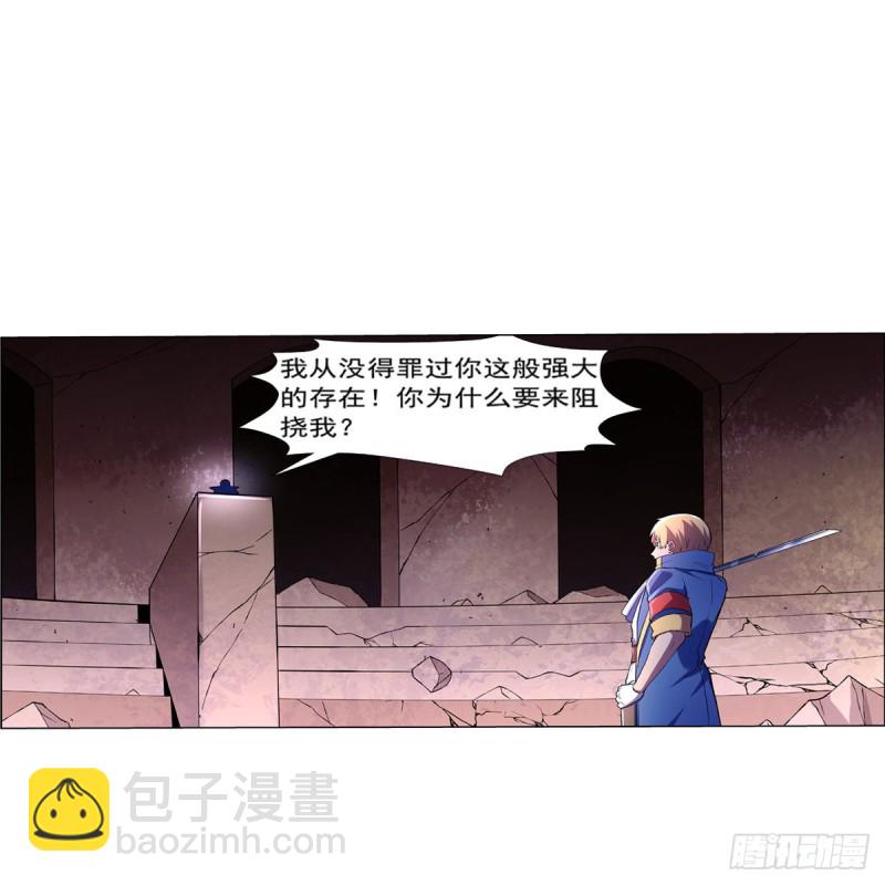 第130话 阿斯蒙蒂斯的实力(1/2)-第133话