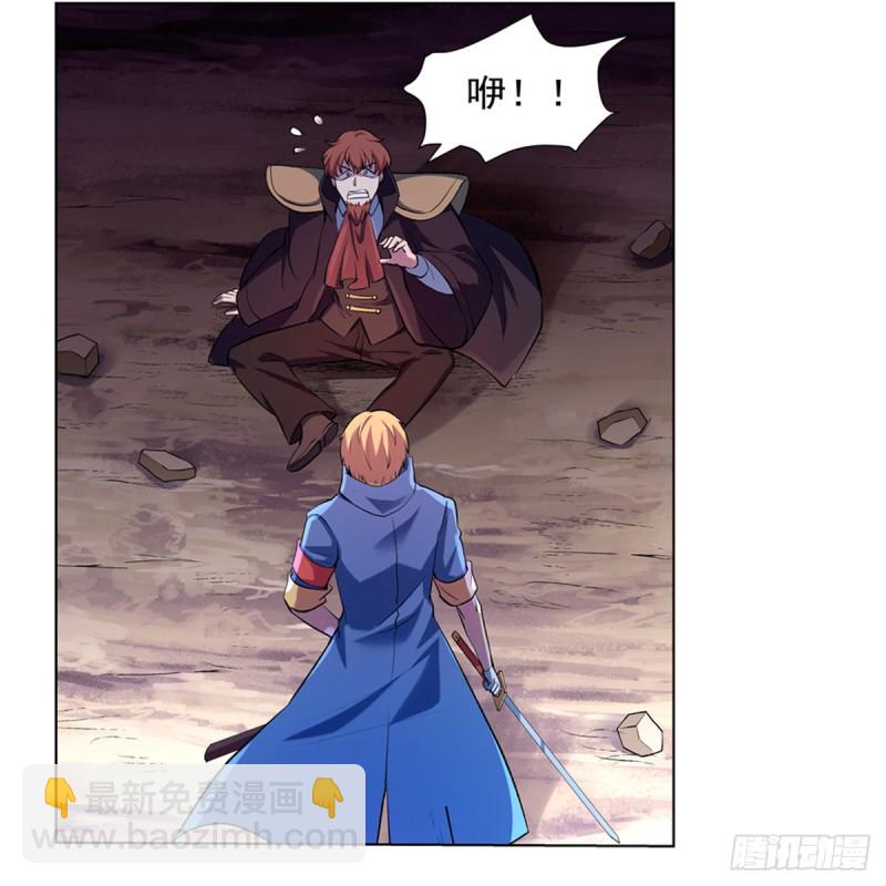 第130话 阿斯蒙蒂斯的实力(1/2)-第133话
