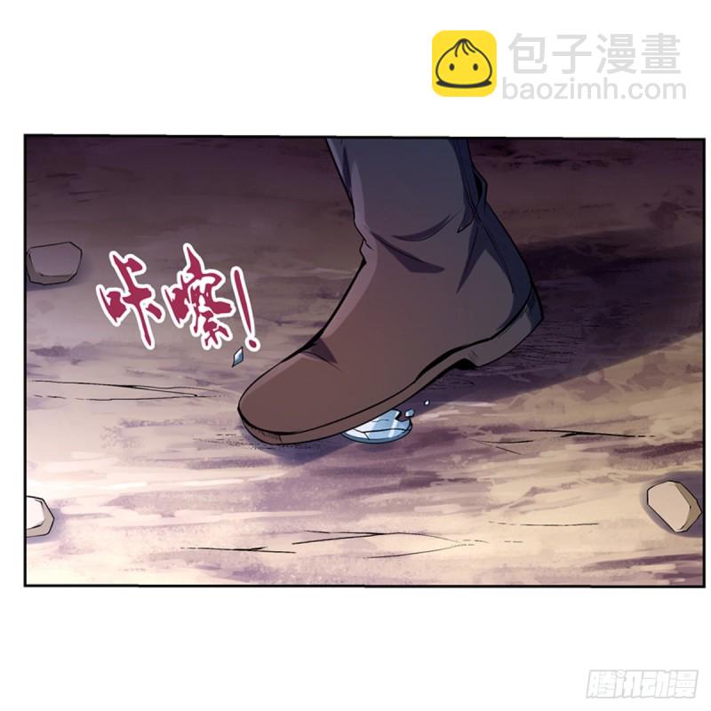 第130话 阿斯蒙蒂斯的实力(1/2)-第133话