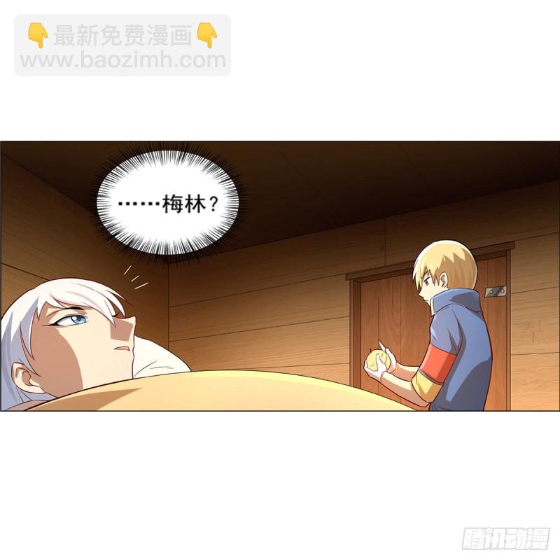 第132话 爱丽丝身世之谜(1/2)-第135话
