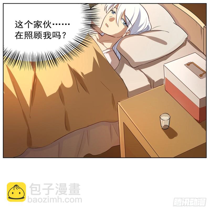 第132话 爱丽丝身世之谜(1/2)-第135话