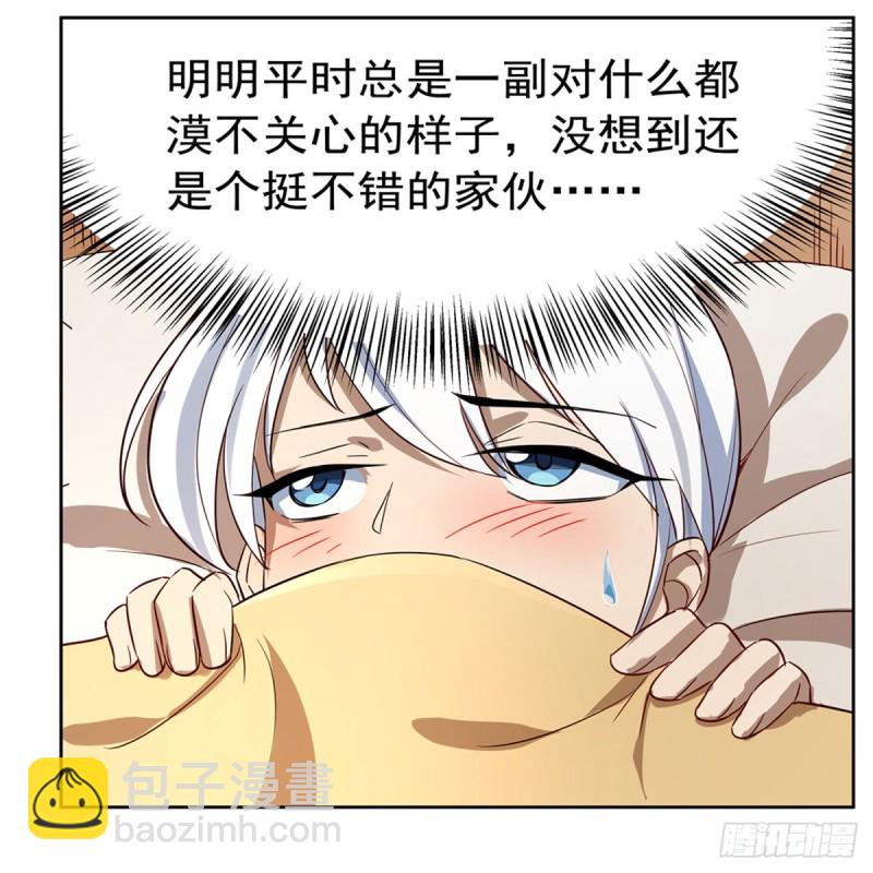 第132话 爱丽丝身世之谜(1/2)-第135话