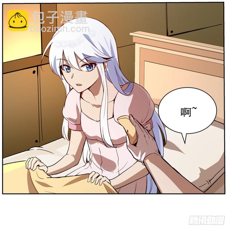 第132话 爱丽丝身世之谜(1/2)-第135话