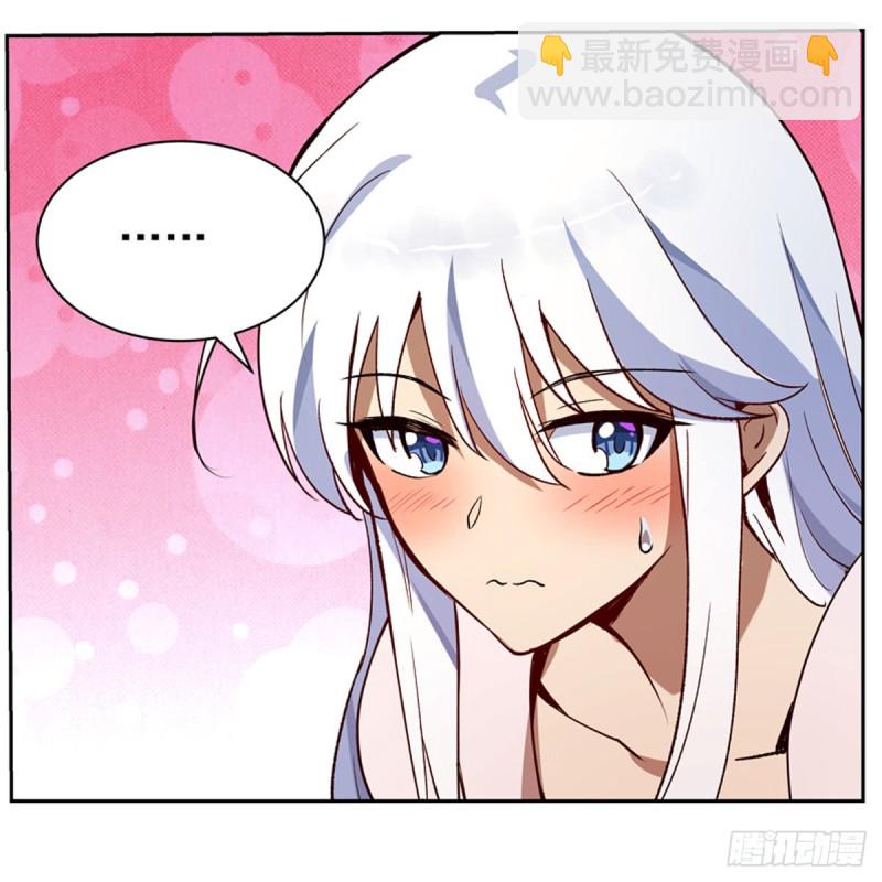 第132话 爱丽丝身世之谜(1/2)-第135话