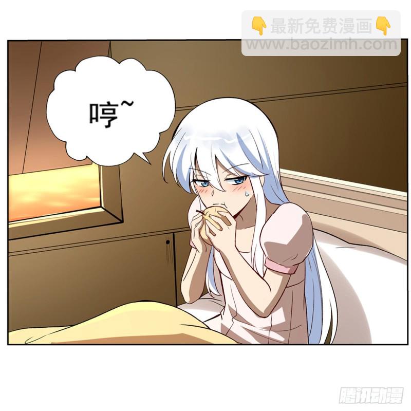 第132话 爱丽丝身世之谜(1/2)-第135话
