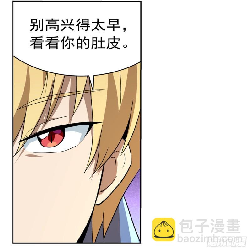 第132话 爱丽丝身世之谜(1/2)-第135话