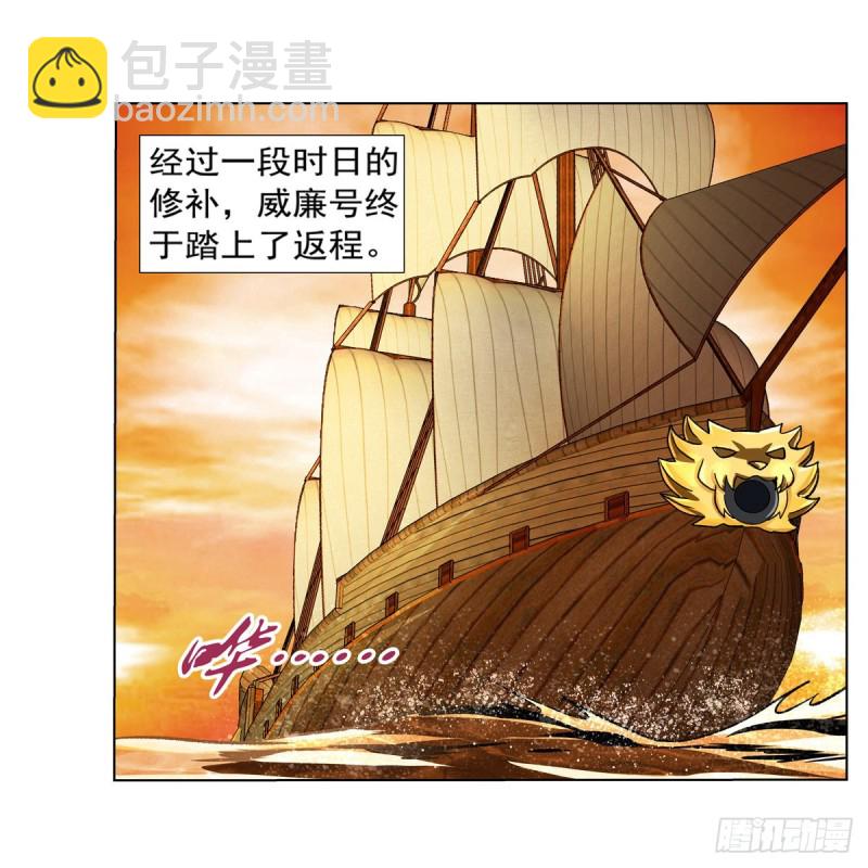 第132话 爱丽丝身世之谜(1/2)-第135话