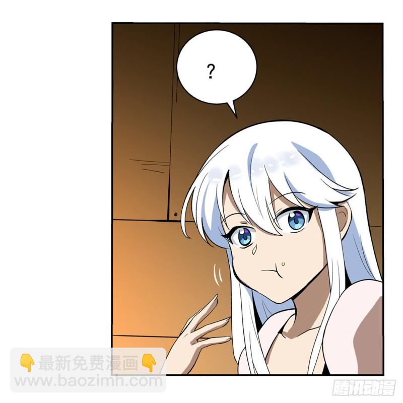 第132话 爱丽丝身世之谜(1/2)-第135话