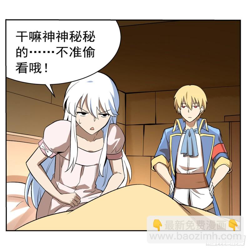 第132话 爱丽丝身世之谜(1/2)-第135话