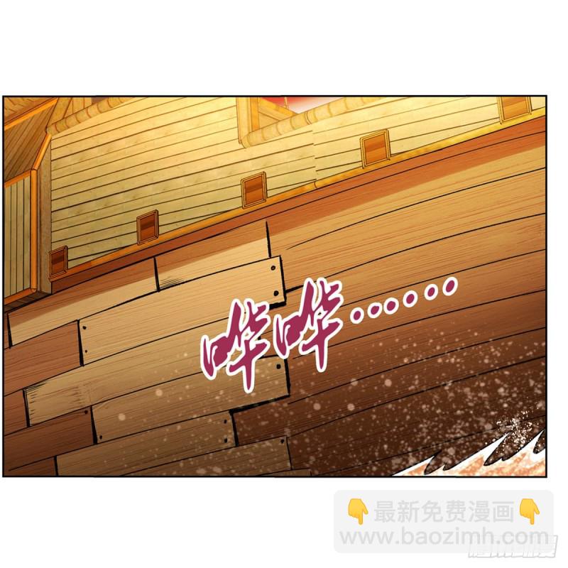 第132话 爱丽丝身世之谜(1/2)-第135话